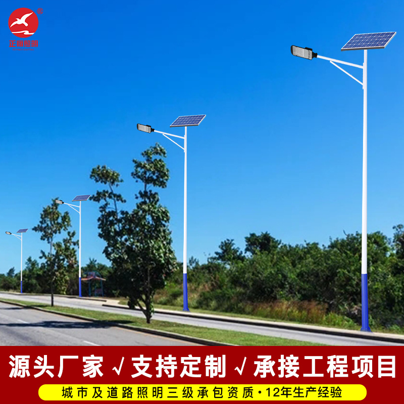 定制太阳能路灯6米5米光伏路灯户外防水单臂路灯杆市政道路照明灯