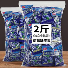 蓝莓味李果新疆特产50g火车同款酸甜新款蓝莓味李干果脯蜜饯办公