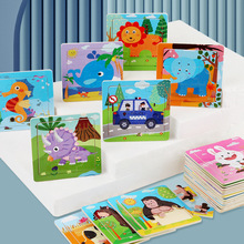 儿童9pcs木质卡通小拼图  智趣早教宝宝感知探索多种款式益智玩具