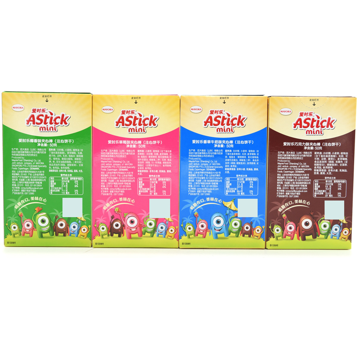 astick爱时乐威化蛋卷60g*2 巧克力夹心饼干棒卷心酥独立包装零食