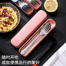 不锈钢餐具学生便携餐具套装叉勺筷子套装儿童旅行餐具收纳盒