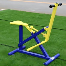 健骑机户外健身器材社区公园小区校园健身路径休闲器材