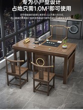 阳台茶桌椅套装一体办公室茶桌组合新中式实木泡茶台家用客厅茶几
