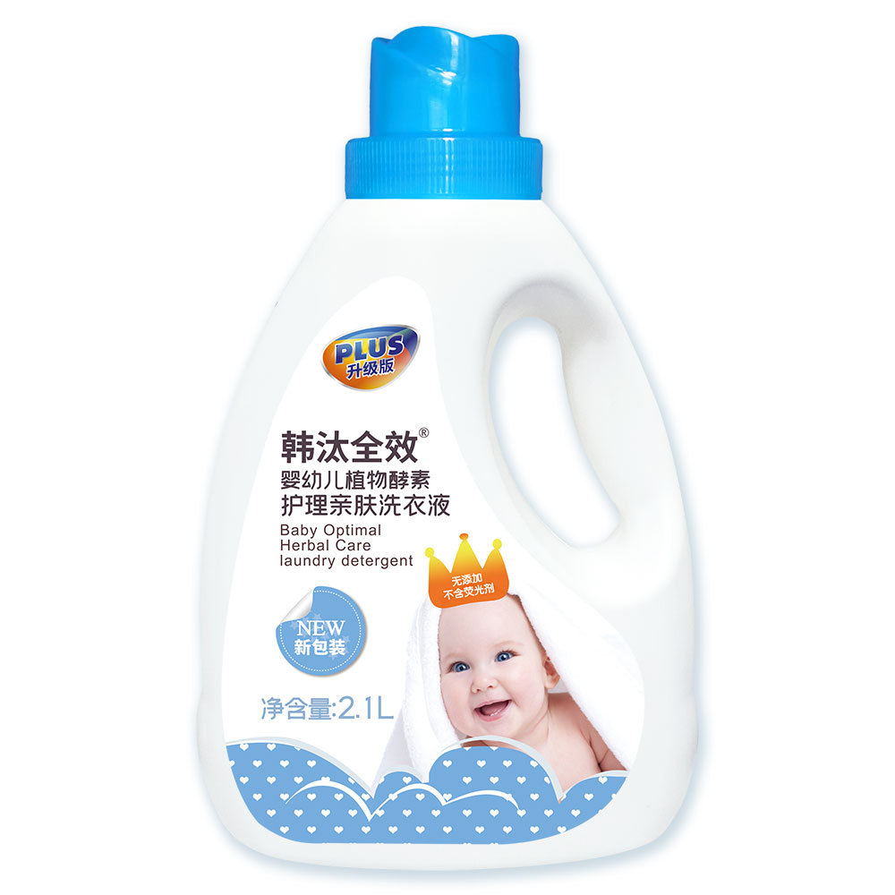 Manufacturer Wholesale 2.00kg Infant Laundry Detergent Underwear Newborn Baby Child Baby 2kg Natural Soap Liquid Soap