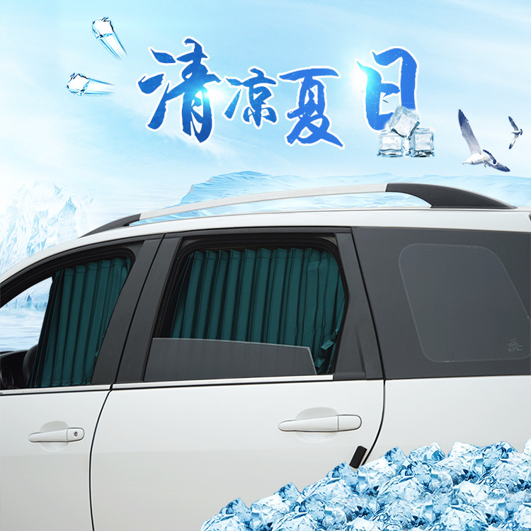 Dongfeng Fengxing Lingzhi M3 V3 M5 M7 PLUS 7-seat 9-seat car curtain sunshade double track