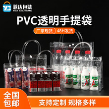 【加工定制】pvc塑料手提袋 透明按扣手拎袋礼品伴手礼化妆品袋