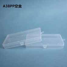 塑料透明pp手机屏收纳甲片口罩盒饰品电子元件五金渔具文具收纳盒