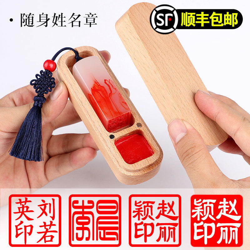 印章定刻签名章字个人护士盖章刻章私章人名刻张印章姓名