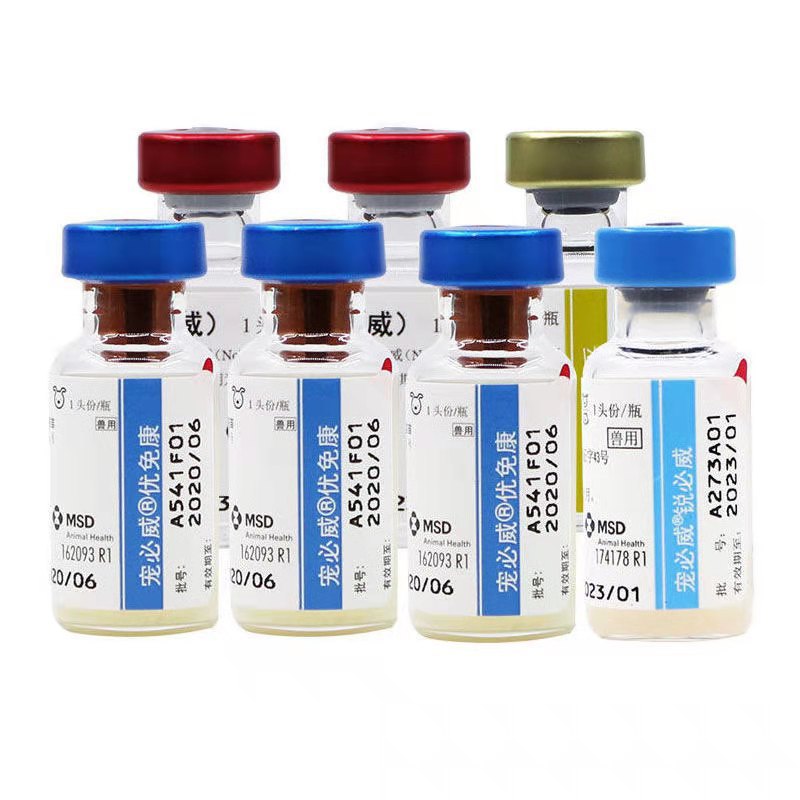 英特威犬用疫苗二联四联六联狂犬猫三联预防犬瘟细小狗宠必威