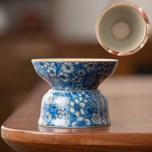 青花瓷茶漏茶滤组合老陶瓷全瓷一体创意茶叶过滤器茶隔冰裂茶滤网