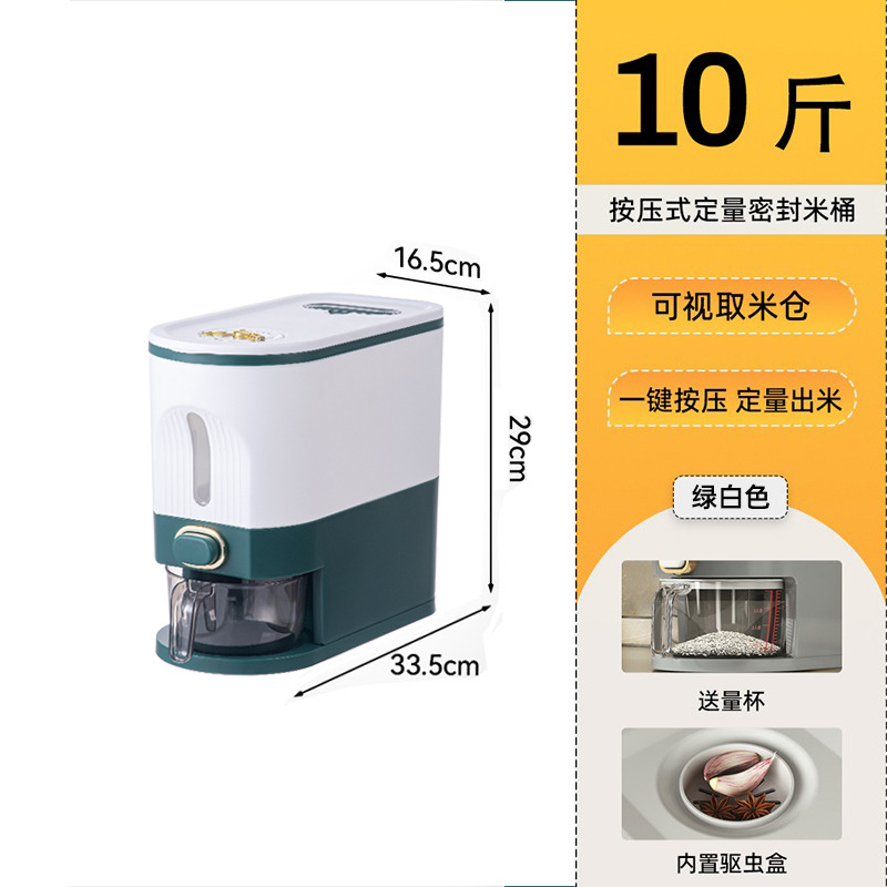 Measuring Rice Bucket Household Rice Insect-Proof Moisture-Proof Sealed Canned Rice Jar Storage Box Rice Storage Box Food Grade Rice Storage Bin