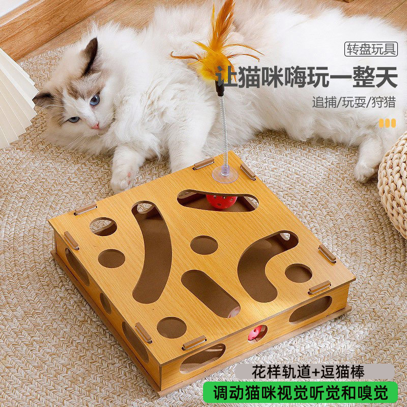 猫咪玩具自嗨解闷神器消耗体力益智游戏盒逗猫棒铃铛迷宫盒子用品