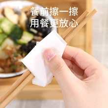 洁之良品餐具消毒湿巾碗筷清洁纸可食用酒精杀菌棉片外出就餐常备