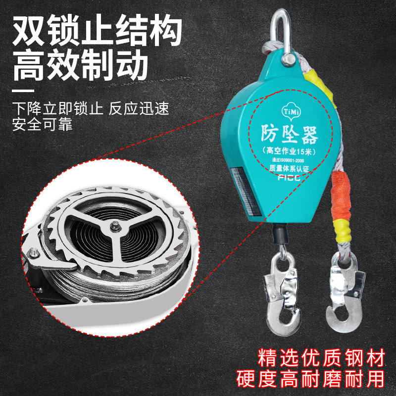 施工防坠器-施工防坠器厂家,品牌,图片,热帖-阿里巴巴