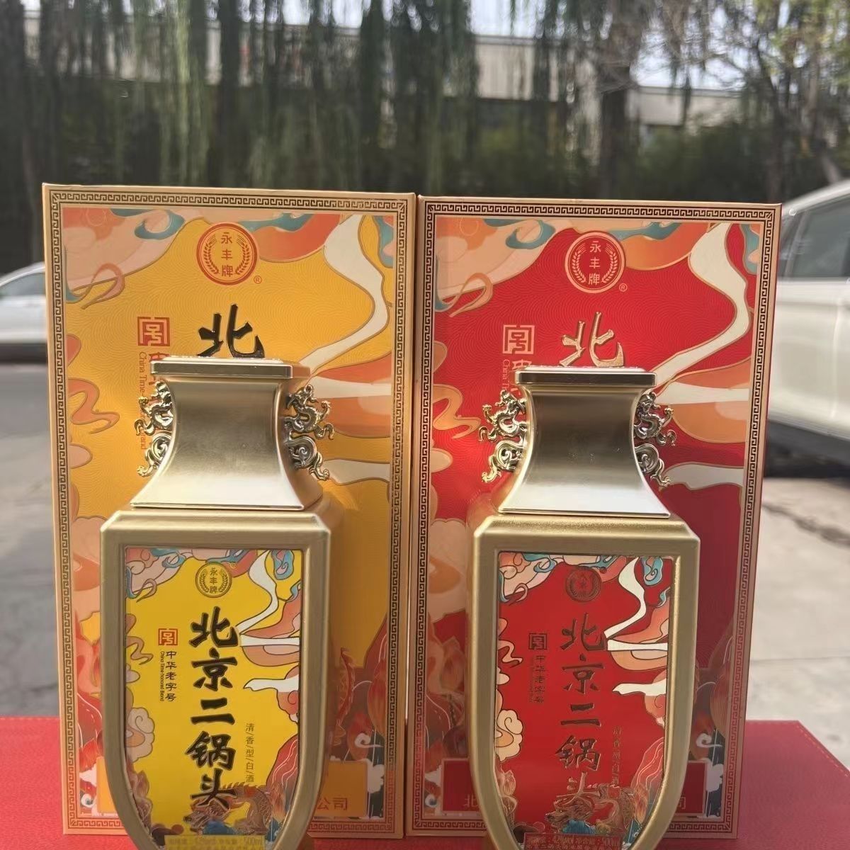 永丰牌北京二锅头经典42度500ml*6瓶装整箱批发-阿里巴巴
