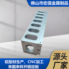 CNC铝合金工控机箱电脑逆变器箱体全铝功放胆机外壳配件加工定制