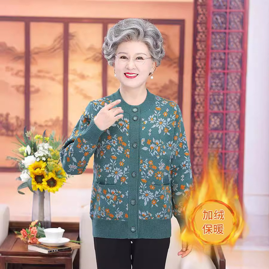 中老年人秋冬开衫外套女60岁70老太太冬装针织衫老人毛衣加绒加厚
