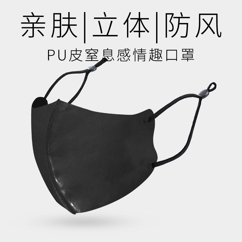 成人情趣口罩漆皮性感激情sm窒息夜店舞台演出情趣3d立体表演口罩