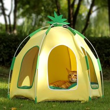 四季通用耐咬户外透气露营可拆洗猫窝垫子宠物菠萝帐篷窝宠物帐篷