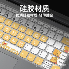 适用于联想小新air14键盘保护膜plus套pro13笔记本yoga14s电脑16