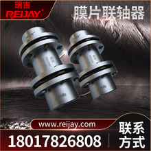 瑞吉联轴器 REIJAY 要求润滑和发电的设备可用 SU膜片联轴器