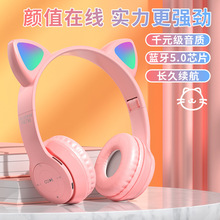 跨境新款P47M猫耳朵发光头戴式蓝牙耳机卡通学生儿童无线耳机工厂