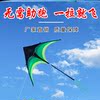 Weifang kite Large Prairie triangle Adult Outsize Yan value new pattern children Breeze Nasty easily fly