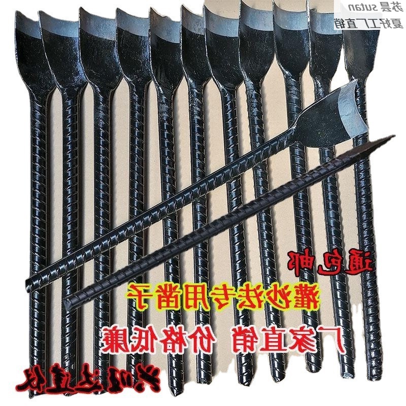 凿子高碳钢洛阳铲蜂筒桶半圆铲月牙凿压实度实验工具尖头铁仟铁锤