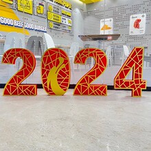 2024龙年泡沫立体字元旦装饰道具商场美陈新年快乐氛围场景布置