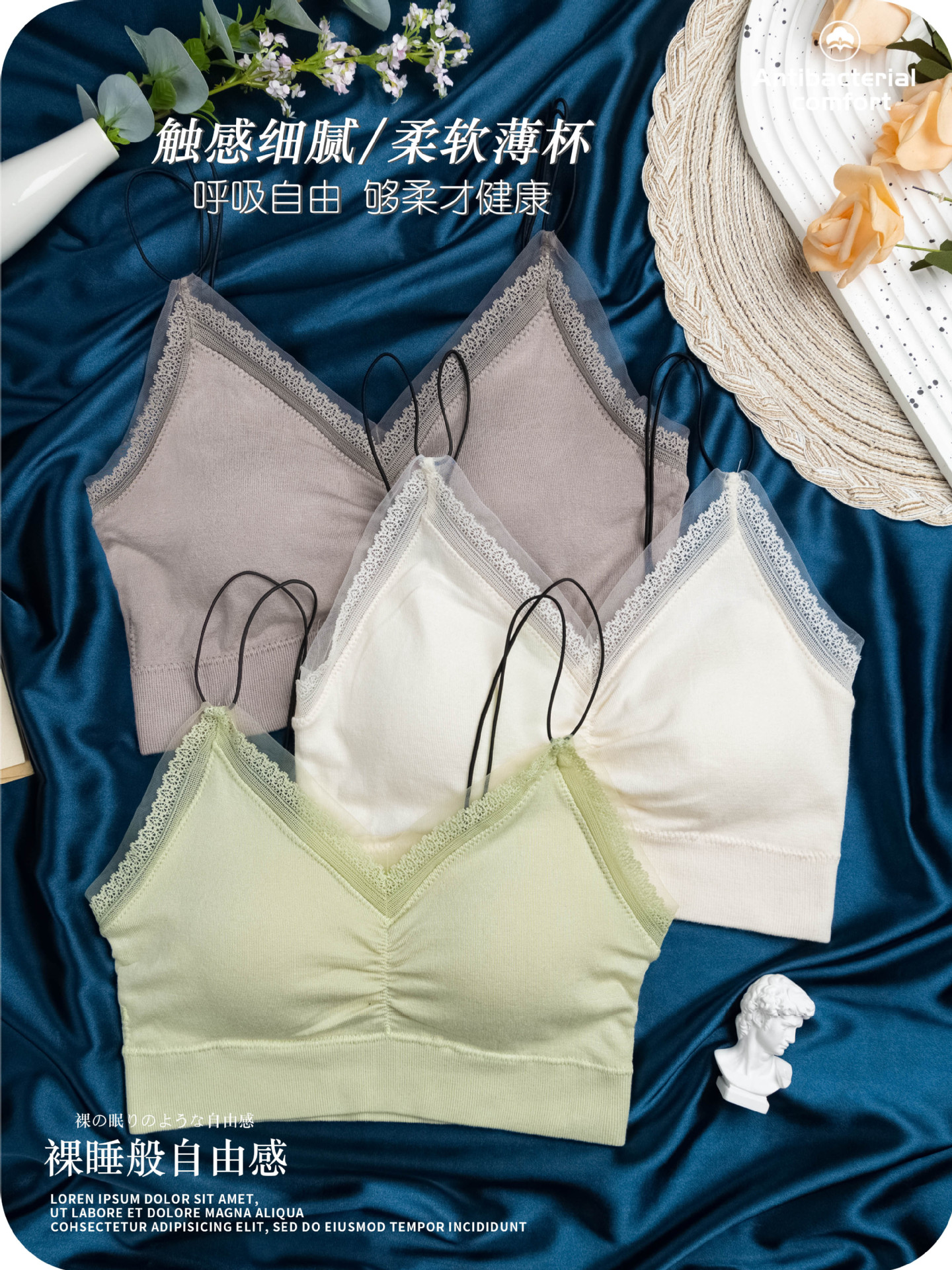 细带美背内衣大胸显小胸衣无钢圈莫代尔胸罩夏薄款背心式少女文胸