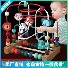 婴儿童绕珠蒙氏早教玩具积木串珠八十-个月宝宝一岁