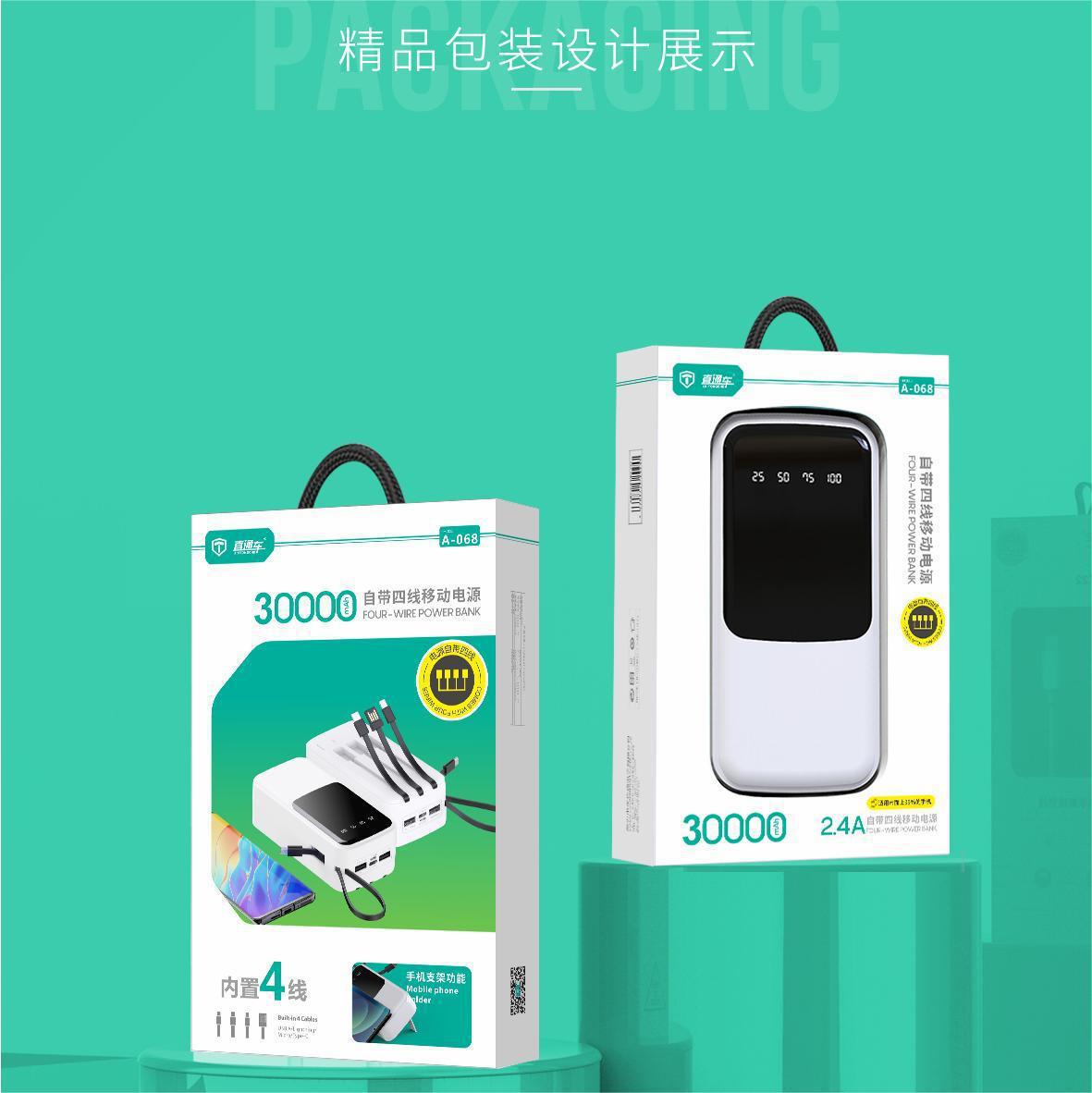 自带线30000mah移动电源快充手机支架便携usb3万毫安充电宝-阿里巴巴