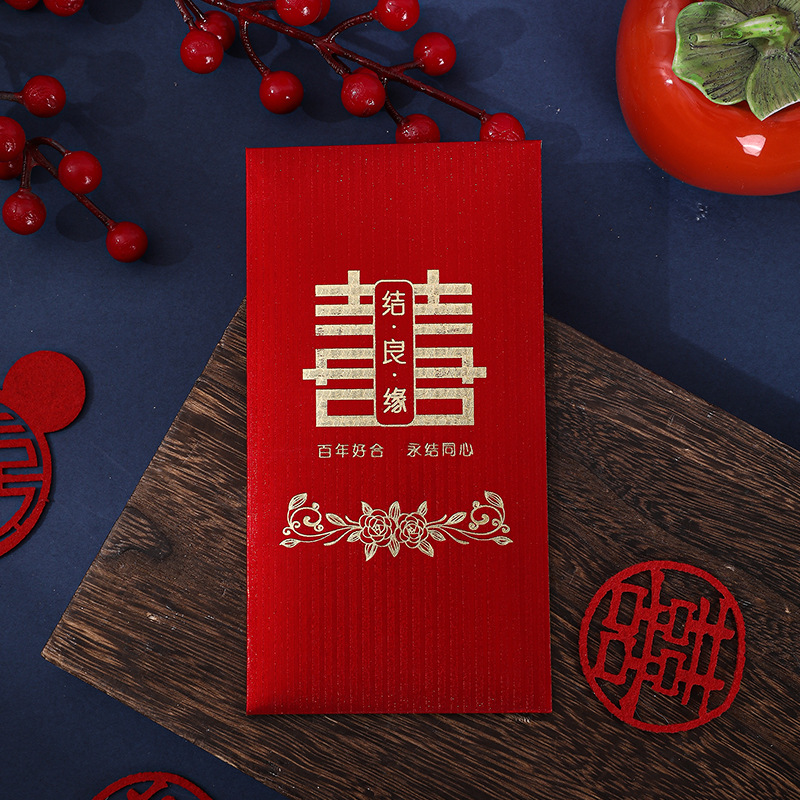 2023 New Wedding Red Packet Wedding Special Xi Character Medium Red Pocket for Lucky Money Personality for Men and Women Hard Gift Envelope Wedding Bag