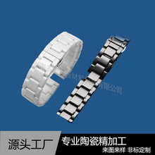 厂家直销陶瓷手表带黑色白色氧化锆陶瓷智能手表带通用手表链配件