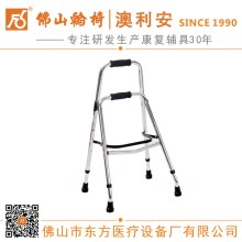 佛山东方单侧框架助行器FS9124L