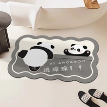 简约可爱熊猫科技皮地垫家用浴室吸水皮革地垫防滑升级厕所脚垫