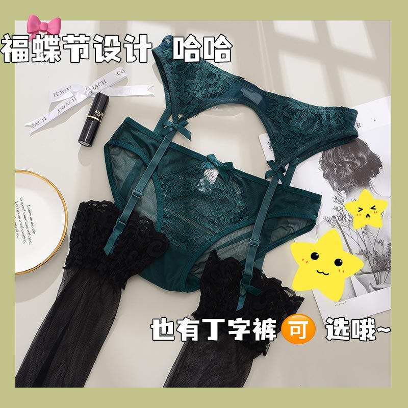 蕾丝性感薄款诱惑吊袜带丁字裤丝袜套装女固定防滑吊带袜