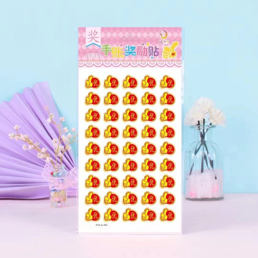 XTQ-JL-a Hand Account Cartoon Sticker Kindergarten Teachers Primary School Students Little Red Flower Thumb Points Reward Sticker