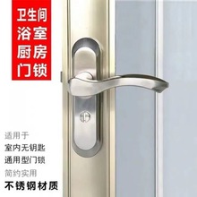 不锈钢卫浴锁 简约卫浴锁具 不锈钢浴室锁具 卫生间单舌锁厂家批