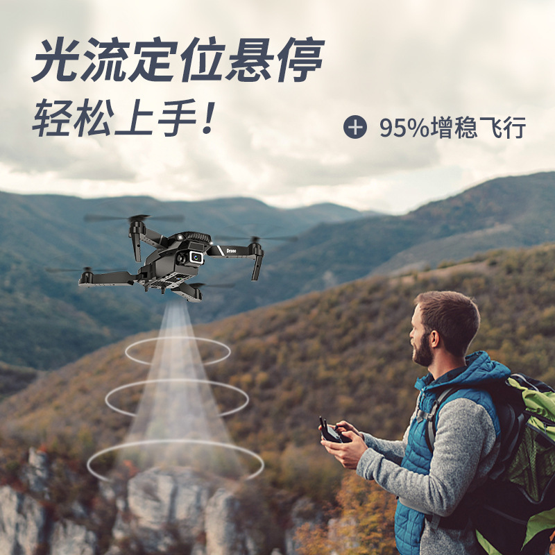 E88 Cross-Border Uav 4K Hd Aerial Photography Folding Quadcopter Drone Remote Control Aircraft E525 Wholesale