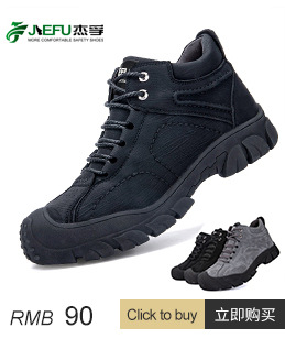 杰孚劳保鞋男款夏季透气轻便防臭钢头防砸防刺穿女超轻软底工作鞋
