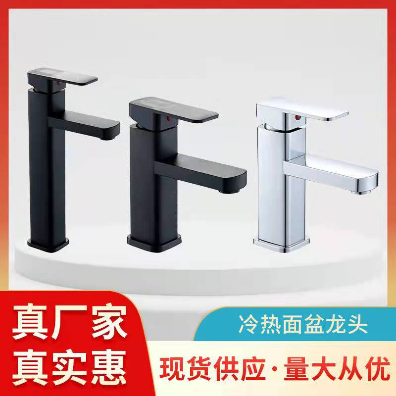 Square Basin Hot and Cold Faucet Bathroom Table Wash Wash Basin Bathroom Square Single Hole Stainless Steel Faucet Water Tap