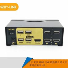SZHY-LINK 2口USB HDMI KVM切换器2进1出带遥控HUB视频切换器4K