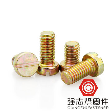 gb65彩锌一字槽圆柱头螺钉/开槽圆柱头螺丝/m1.6/m3/m4/m5/m6/m8