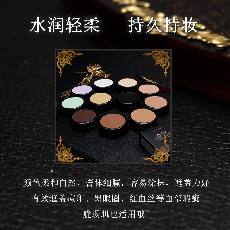 戏曲化妆油彩用品全套脸部京剧美茜儿粉底遮瑕膏万圣节青衣花旦妆