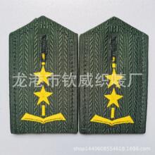 订做生产西安2杆公交客运软肩章 硬肩牌 套肩 套筒