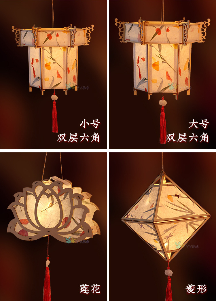 新年手提灯笼 古风宫灯 花草纸灯笼儿童手工diy制作发光灯笼汉服