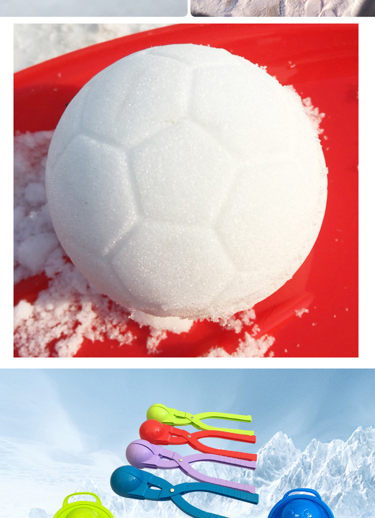 冬季玩雪雪球夹大号鸭子红爱心雪球夹玩具冬天户外玩雪玩具雪球器