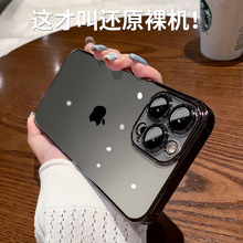 简约电镀适用苹果15手机壳透明iphone14镜头膜13promax硅胶软壳12