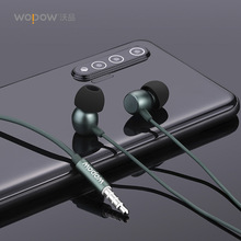 WOPOW沃品 AU19入耳式有线耳机适用于3.5mm耳机孔手机